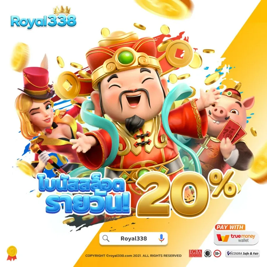 royal 338 slot